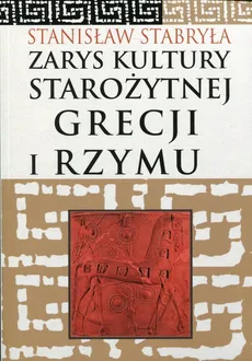 Zarys kultury starożytnej Grecji i Rzymu - Stanisław Stabryła