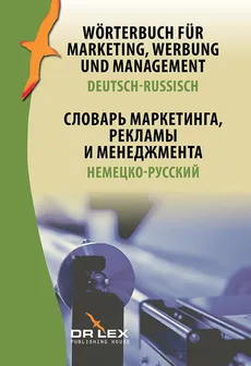 Wörterbuch für Marketing Werbung und Management Deutsch-Russisch - Piotr Kapusta