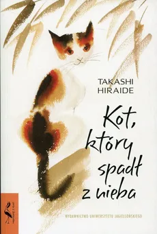 Kot, który spadł z nieba - Outlet - Takshi Hiraide