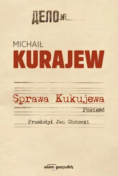 Sprawa Kukujewa - Michaił Kurajew
