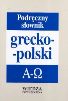 Podręczny słownik grecko-polski - Teresa Kambureli, Thanasis Kamburelis