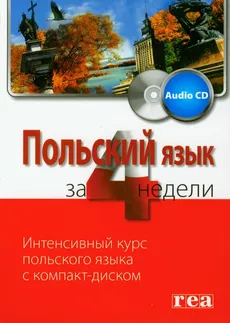 Język polski w 4 tygodnie wersja rosyjska + CD - Outlet