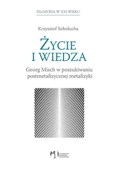 Życie i wiedza - Outlet - Krzysztof Sołoducha