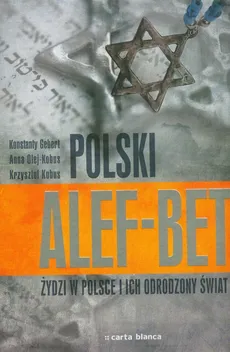 Polski Alef-Bet - Outlet - Anna Olej-Kobus, Krzysztof Kobus, Konstanty Gebert