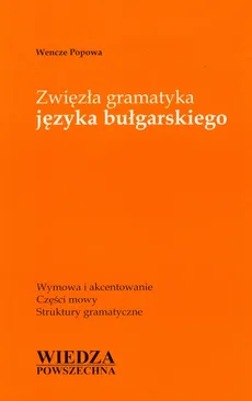 Zwięzła gramatyka języka bułgarskiego - Wencze Popowa