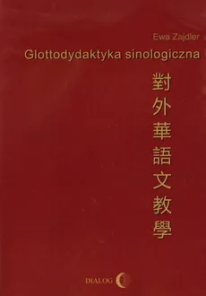 Glottodydaktyka sinologiczna + CD - Ewa Zajdler