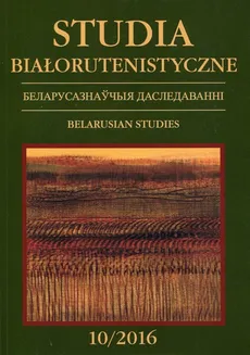Studia Białorutenistyczne 10/2016