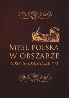 Myśl polska w obszarze rosyjskojęzycznym - Jan Skoczyński