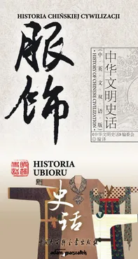 Historia chińskiej cywilizacji Historia ubioru - GONG LI