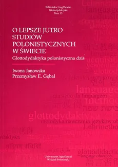 O lepsze jutro studiów polonistycznych w świecie - Przemysław E. Gębal, Iwona Janowska