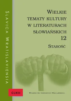 Slavica Wratislaviensia CLXIII. Wielkie tematy kultury w literaturach słowiańskich 12. Starość