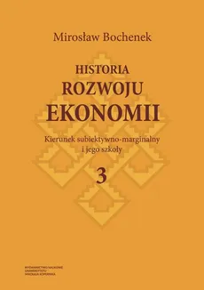 Historia rozwoju ekonomii Tom 3 Kierunek subiektywno-marginalny i jego szkoły - Mirosław Bochenek