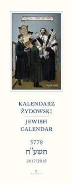 Kalendarz Żydowski 5778 2017/2018 - Marianna Cielecka, Ewa Gordon, Małgorzata Ornat, Boaz Pash, Justyna Rochacewicz