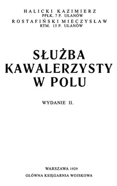 Służba kawalerzysty w polu - Kazimierz Halicki, Mieczysław Rostafiński