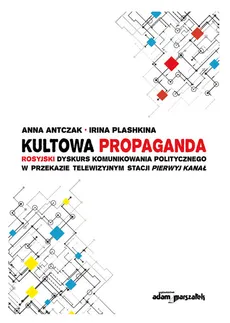 Kultowa propaganda - Anna Antczak, Irina Plashkina