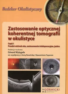 Zastosowanie optycznej koherentnej tomografii w okulistyce Część 1 - Outlet - Edward Wylęgała