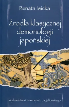 Źródła klasycznej demonologii japońskiej - Outlet - Renata Iwicka
