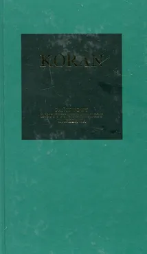 Koran - Outlet