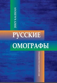 Russkie omografy Homografy rosyjskie - Jerzy Kaliszan