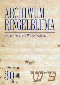 Archiwum Ringelbluma Konspiracyjne Archiwum Getta Warszawy, t. 30, Pisma Chaskiela Wilczyńskiego - Outlet