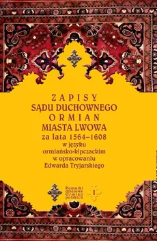 Zapisy sądu duchownego Ormian miasta Lwowa - Edward Tryjarski