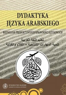 Dydaktyka języka arabskiego. Rozwijanie produktywnych sprawności językowych