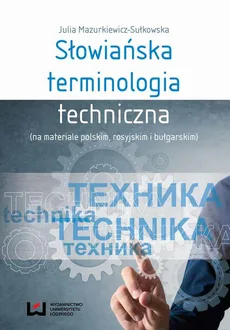 Słowiańska terminologia techniczna (na materiale polskim, rosyjskim i bułgarskim) - Julia Mazurkiewicz-Sułkowska