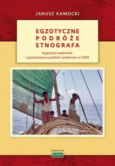 Egzotyczne podróże etnografa - Janusz Kamocki
