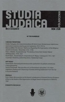 Studia Judaica 2014/2 (34) - Praca zbiorowa