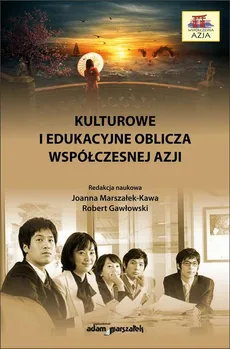 Kulturowe i edukacyjne oblicza współczesnej Azji - Joanna Marszałek-Kawa, Robert Gawłowski