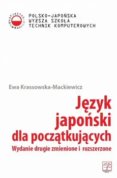 Język japoński dla początkujących - Ewa Krassowska-Mackiewicz