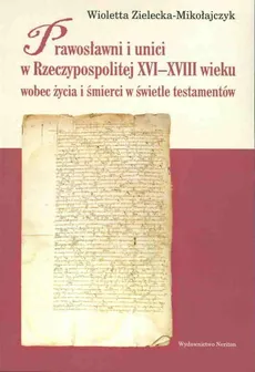 Prawosławni i unici w Rzeczypospolitej XVI-XVIII wieku - Wioletta Zielecka-Mikołajczyk