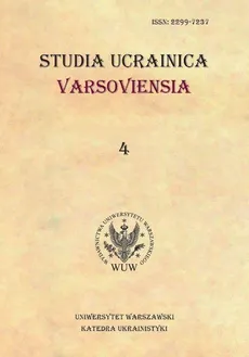 Studia Ucrainica Varsoviensia 2016/4 - Praca zbiorowa
