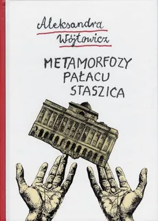 Metamorfozy Pałacu Staszica - Outlet - Aleksandra Wójtowicz