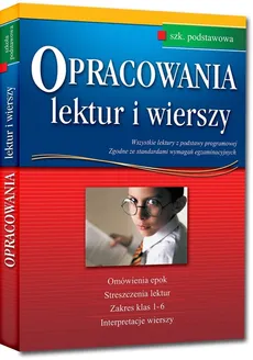 Opracowania lektur i wierszy szkoła podstawowa - Elżbieta Seweryn, Dorota Stopka, Aldona Szóstak