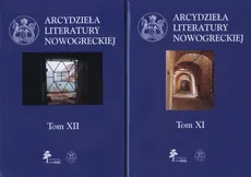 Arcydzieła literatury nowogreckiej Tom 11 i 12 - Outlet