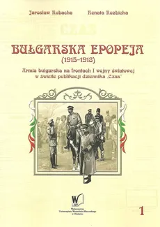 Bułgarska epopeja 1915-1918 Tom 1 Kampanie serbska i rumuńska - Renata Rozbicka, Jarosław Rubacha