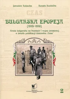 Bułgarska epopeja 1915-1918 Tom 2 - Ren Rozbicka, Jarosław Rubacha