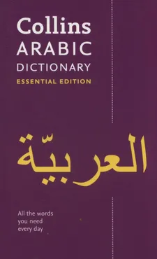 Collins Arabic Dictionary Essential Edition - Outlet