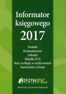 Informator księgowego 2017 - Praca zbiorowa