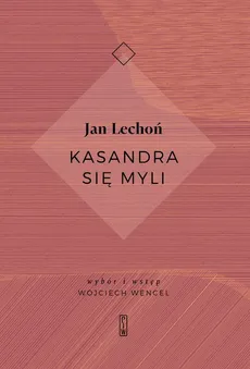 Kasandra się myli - Outlet - Jan Lechoń