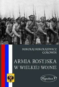 Armia Rosyjska w Wielkiej Wojnie - Outlet - Gołowin Mikołaj M.