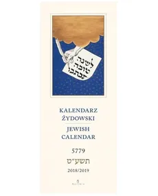 Kalendarz żydowski 2018/2019 5779 Jewish calendar
