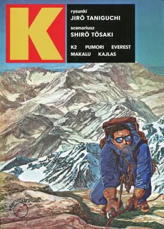 K - Outlet - Shiro Tosaki