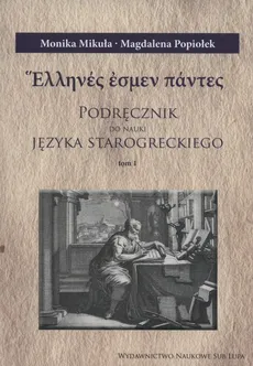 Podręcznik do nauki języka starogreckiego Tom 1 - Monika Mikuła, Magdalena Popiołek