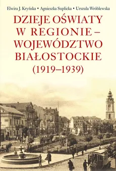 Dzieje oświaty w regionie - województwo białostockie (1919-1939) - Outlet