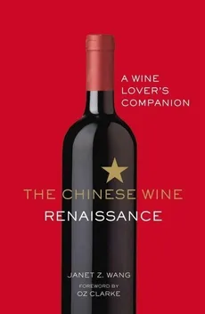 The Chinese Wine Renaissance - Wang Janet Z.