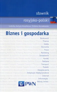 Słownik rosyjsko-polski Biznes i gospodarka - Outlet - Ludwika Jochym-Kuszlikowa, Elżbieta Kossakowska