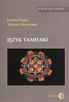 Język tamilski - Outlet - Tadeusz Herrmann, Joanna Kusio