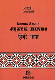 Język hindi Część 1 kurs podstawowy - Danuta Stasik
